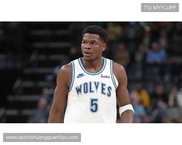 安东尼·爱德华兹突破效率提升显著 拉开与同期得分手差距