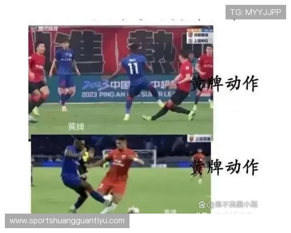 严重犯规判罚逻辑：过度武力与红牌界定要点