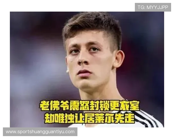 拜仁更衣室矛盾传闻加剧，内部稳定性面临考验，球队竞争格局正受影响。