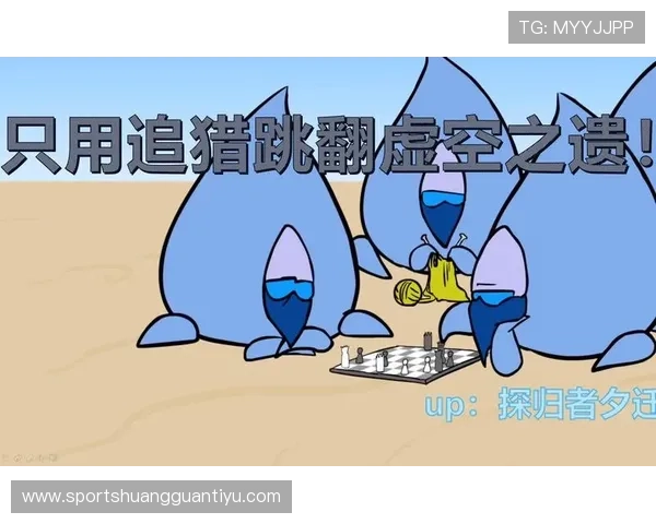 二次起跳规则解析：什么是二次起跳及其判罚标准