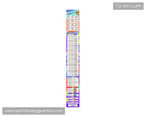 瑞士2026世界杯赛程分析：小组赛突围关键战与潜在淘汰赛对手前瞻