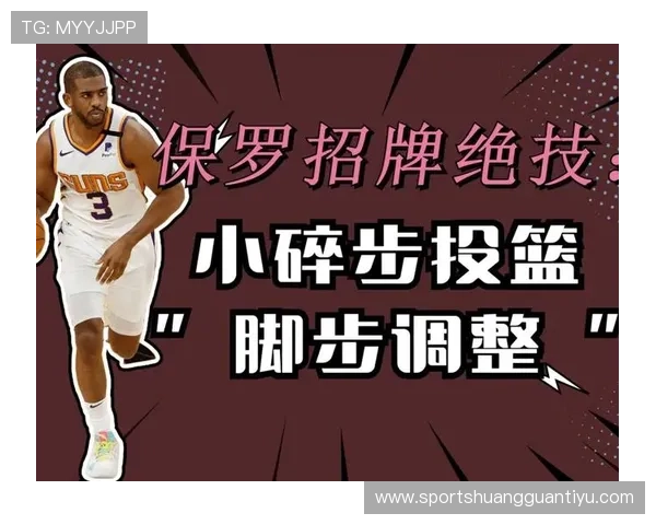 走步和两次运球有什么区别？新手必知的篮球违例规则解析
