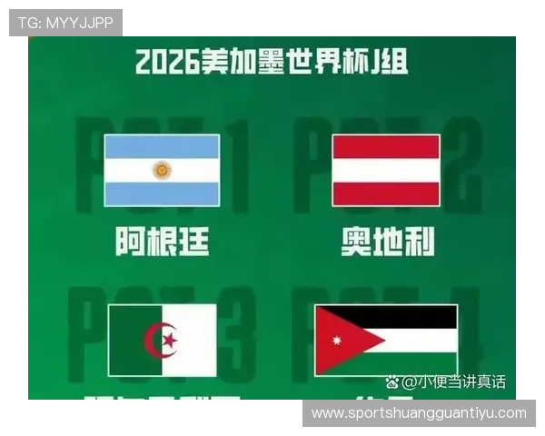 2026世界杯开幕战赛前数据分析大全