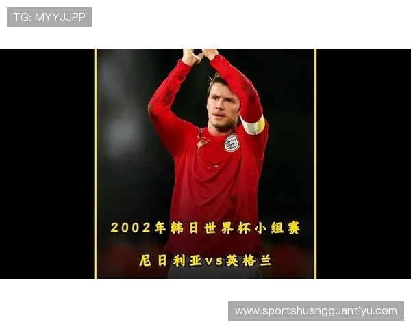 世界杯小组赛焦点战比赛走势全方位预测