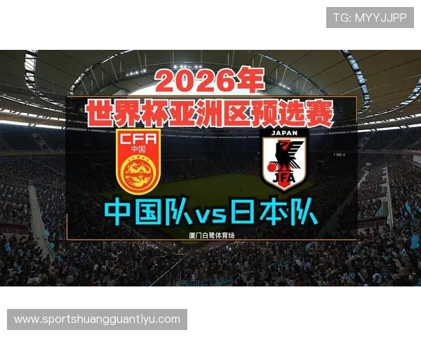2026世界杯最佳第三名如何计算 2026世界杯最佳第三名如何计算