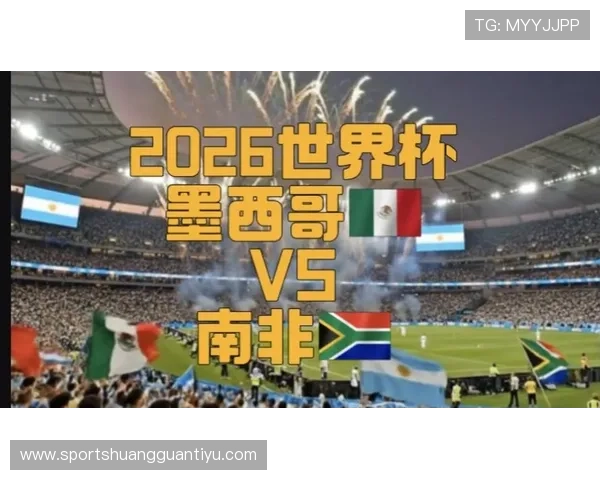 南非队冲击2026世界杯前景分析:能否时隔多年重返决赛圈 南非队冲击2026世界杯前景分析:能否时隔多年重返决赛圈